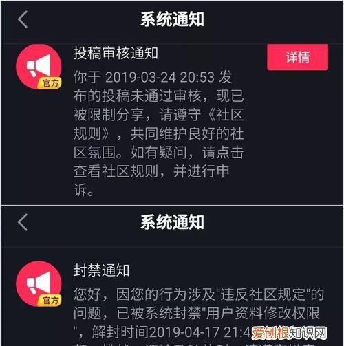账号减少推荐还能热门吗，快手账号被永久减少推荐怎么办