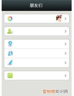 微信怎么看好友距离,微信怎么查看两人的转账记录