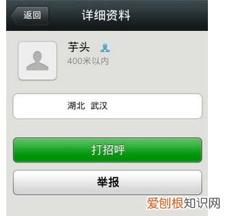 微信怎么看好友距离,微信怎么查看两人的转账记录