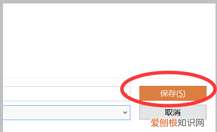 WPS的PPT怎么保存，ppt做完了怎么保存到桌面