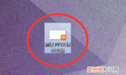 WPS的PPT怎么保存，ppt做完了怎么保存到桌面