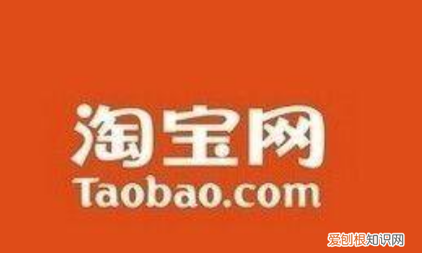 如何注销淘宝账号，怎么注销淘宝账号