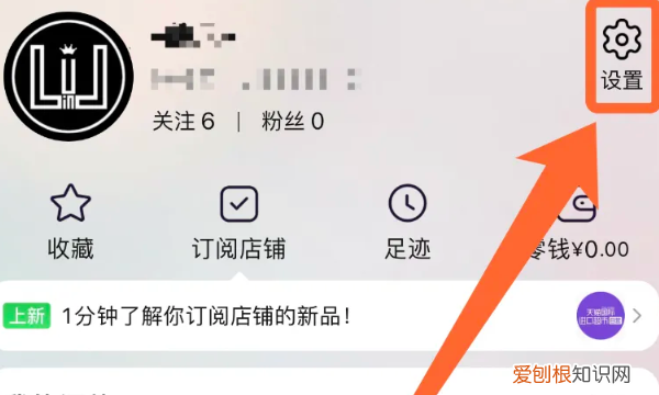 如何注销淘宝账号，怎么注销淘宝账号