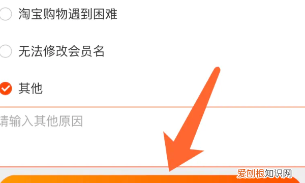 如何注销淘宝账号，怎么注销淘宝账号
