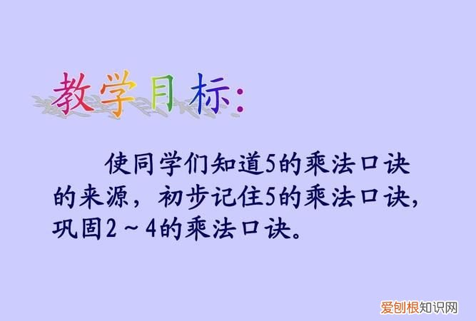 乘除的由来，加减乘除的由来30字