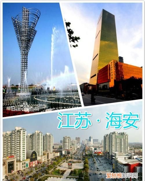 海安的寓意,至安的寓意是什么