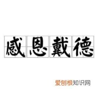 怀德的寓意，"中国"的别称有哪些例如"神州"