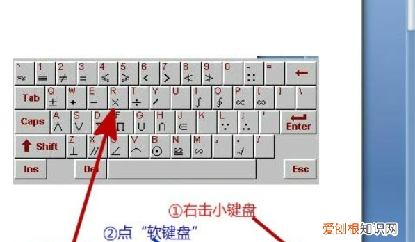 电脑怎么打乘号出来，电脑乘号该怎么样才可以打