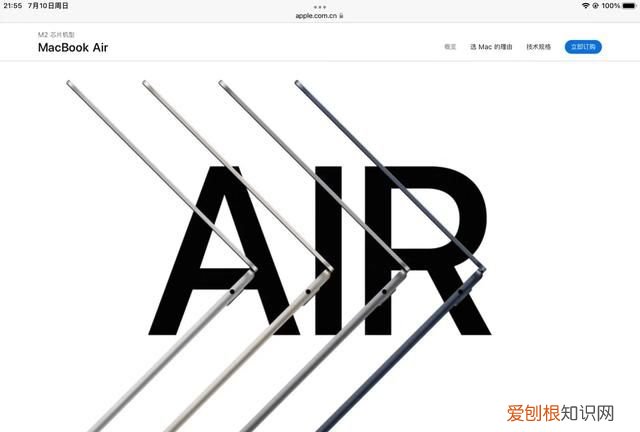 macbook air8+256够用吗