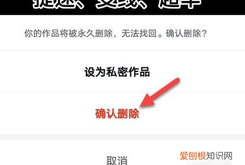 抖音该怎么样才可以删除作品，抖音作品怎么删除自己的作品