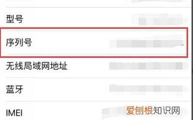 如何查询苹果手机激活时间，苹果手机激活时间该怎么样才可以查看
