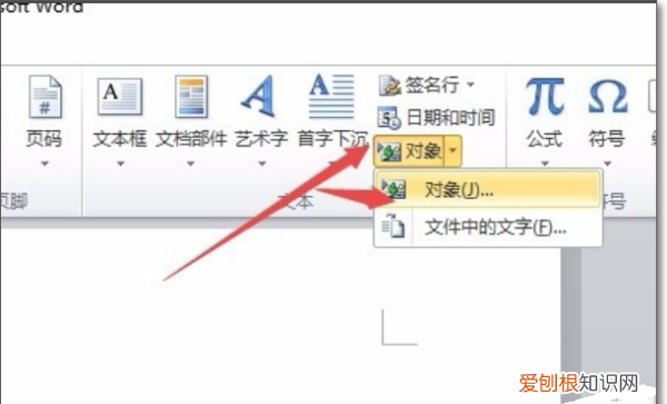 电脑上如何输入平方米m2,电脑平方米符号该怎么样才可以打m2