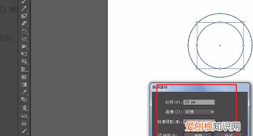 ai怎么样才能画圆,ai怎么画出0.毫米的圆形