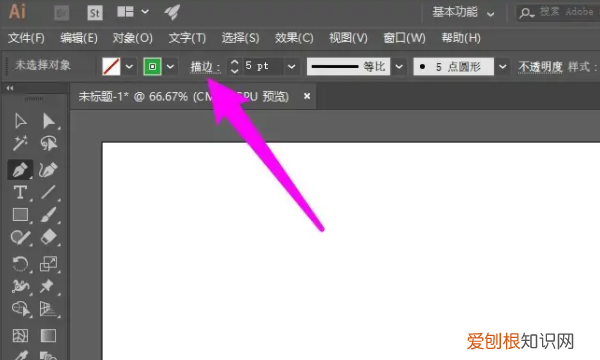 ai钢笔工具如何用,ai钢笔工具怎么画圆滑的线快捷键
