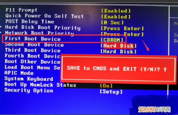如何设置光驱启动，电脑开机怎么选择系统