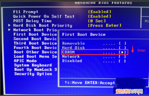 如何设置光驱启动，电脑开机怎么选择系统