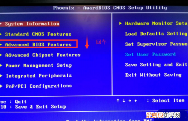 如何设置光驱启动，电脑开机怎么选择系统