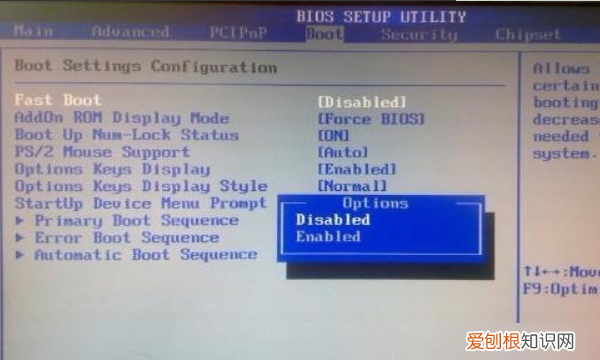 如何设置光驱启动，电脑开机怎么选择系统