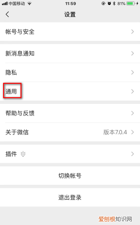 微信不能复制粘贴是什么原因