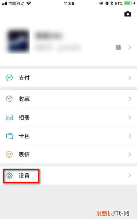 微信不能复制粘贴是什么原因