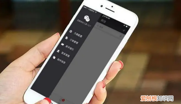 微信不能复制粘贴是什么原因