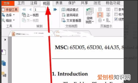 阅读自动翻页软件下载，百度阅读怎么设置阅读时自动翻页
