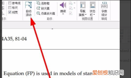 阅读自动翻页软件下载，百度阅读怎么设置阅读时自动翻页