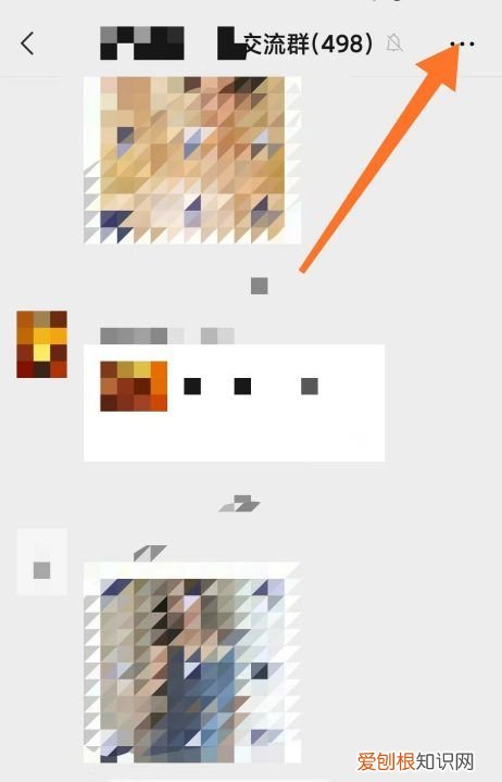 怎么屏蔽微信好友消息，如何彻底关闭微信群消息提醒