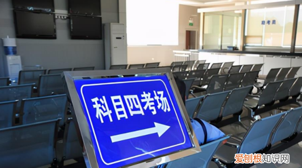 科目四好预约,科目四为什么这么难考