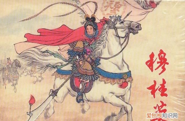 巾帼英雄穆桂英挂帅征文 穆桂英挂帅巾帼不让须眉