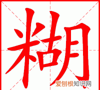 糊什么糊什么ABAC
