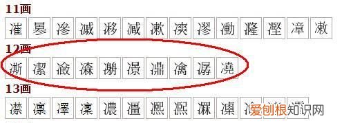冫跟什么有关，”冫”字旁跟什么有关