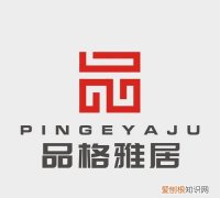 品格和风格的区别