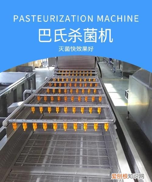 巴氏除菌洗是什么意思,蒙牛全脂巴氏杀菌乳为什么有15天保质期