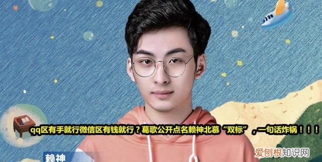 北慕是职业选手吗