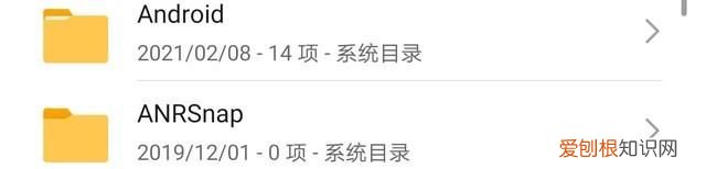 打开手机存储全是英文文件?这几个不能随便删除