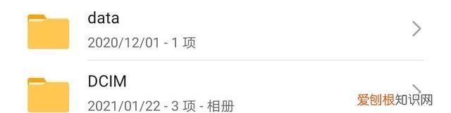 打开手机存储全是英文文件?这几个不能随便删除