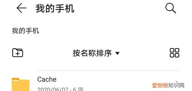 打开手机存储全是英文文件?这几个不能随便删除