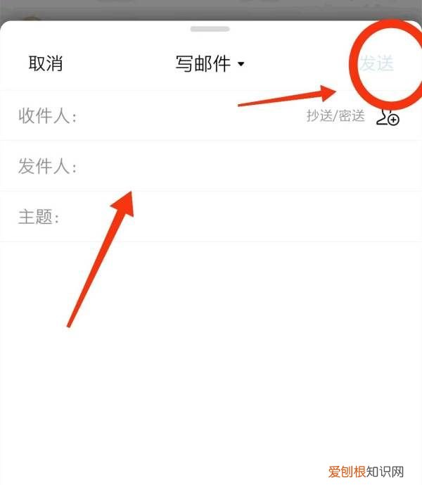 如何发送qq电子邮件，应该要怎么样才能发qq邮箱