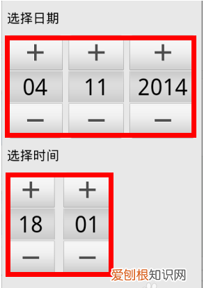 手机定时说说该怎样修改