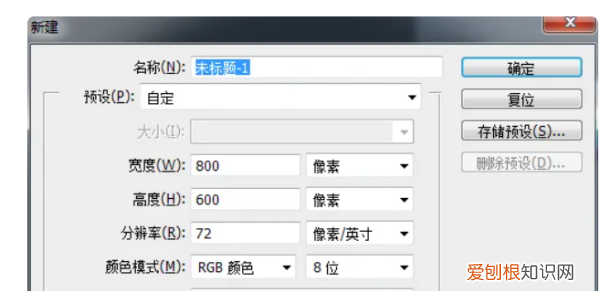 ps怎么制作扇形,PS中如何绘制45度扇形