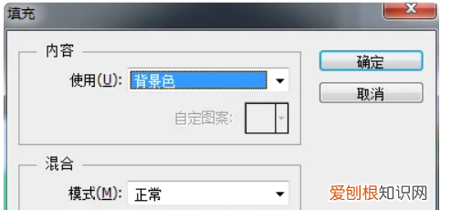 ps怎么制作扇形,PS中如何绘制45度扇形