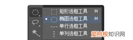 ps怎么制作扇形,PS中如何绘制45度扇形