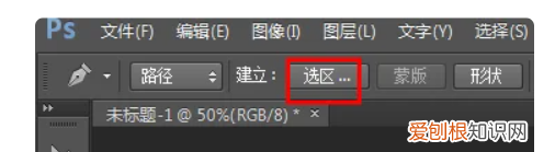 ps怎么制作扇形,PS中如何绘制45度扇形