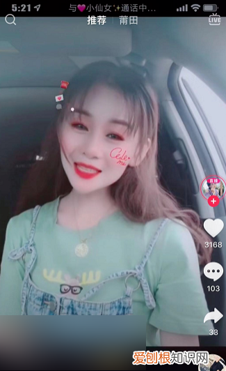 抖音怎么看是不是原创,用什么软件可以看到抖音是不是原创视频