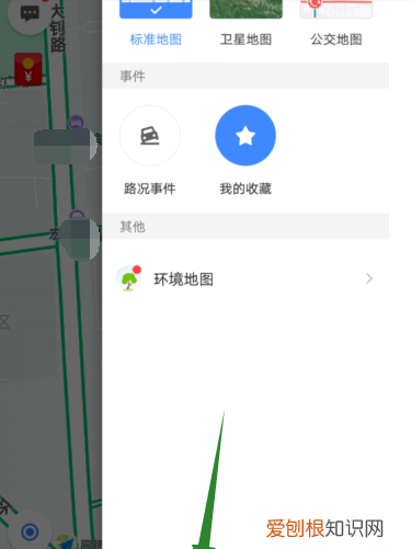 高德地图怎么开启景区播报功能