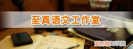 语文工作室名字,给自己的语文学习小组起什么名字好