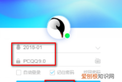 qq被删了怎么强制聊天，qq被人删了还可以怎样跟他发信息呢