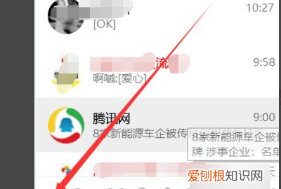qq被删了怎么强制聊天,qq被人删了还可以怎样跟他发信息呢