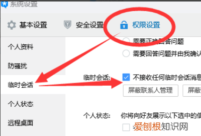 qq被删了怎么强制聊天,qq被人删了还可以怎样跟他发信息呢